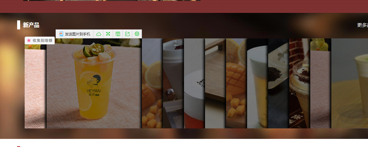 QQ截图20170627183912