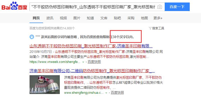 QQ截图20190824171626