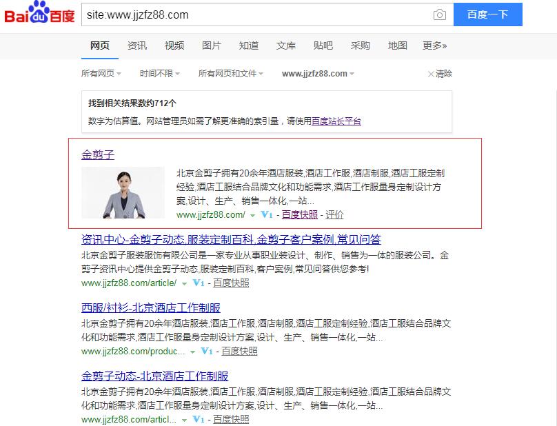 QQ截图20190815101942