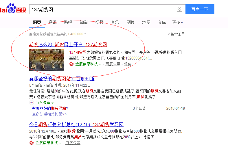 微信图片_20190220165612