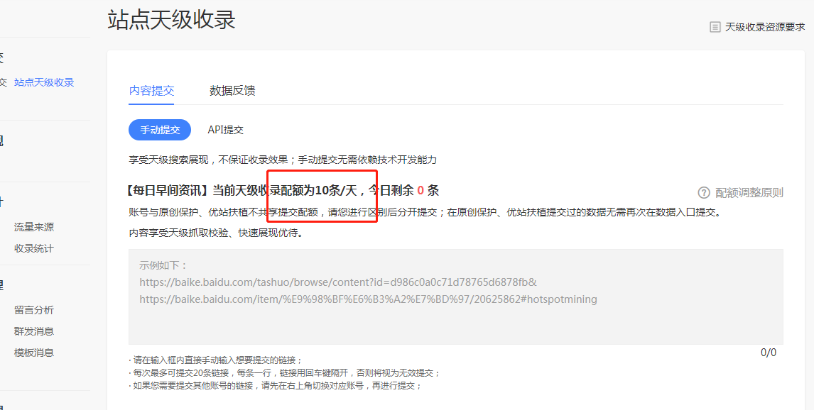 微信截图_20190817224603