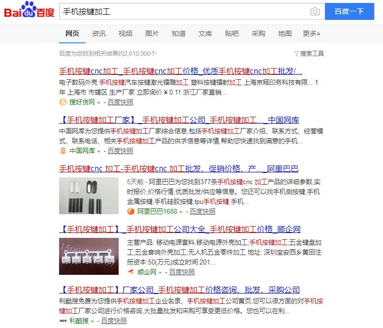 QQ截图20190818162112