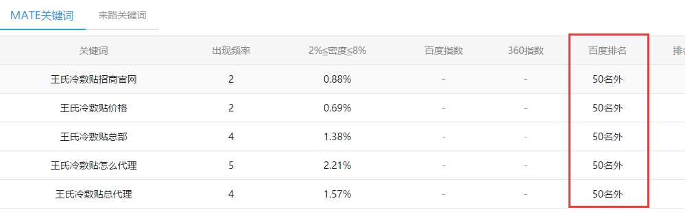 QQ截图20180530161934