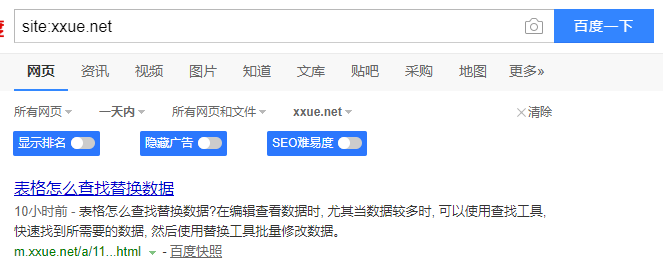 QQ截图20190904081357