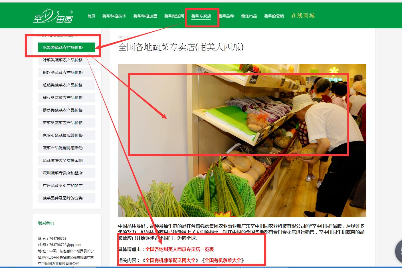 QQ截图20180615111834