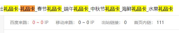 QQ截图20190802175647