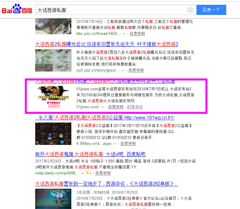 QQ截图20170615201927