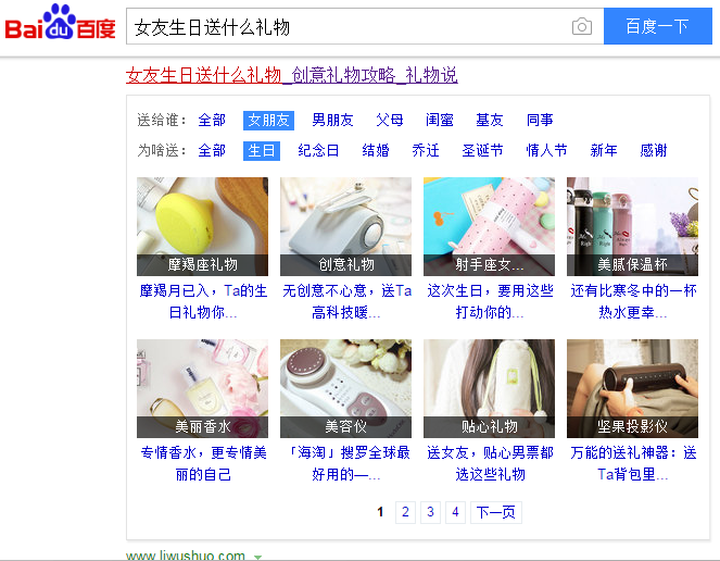 QQ截图20170717090533