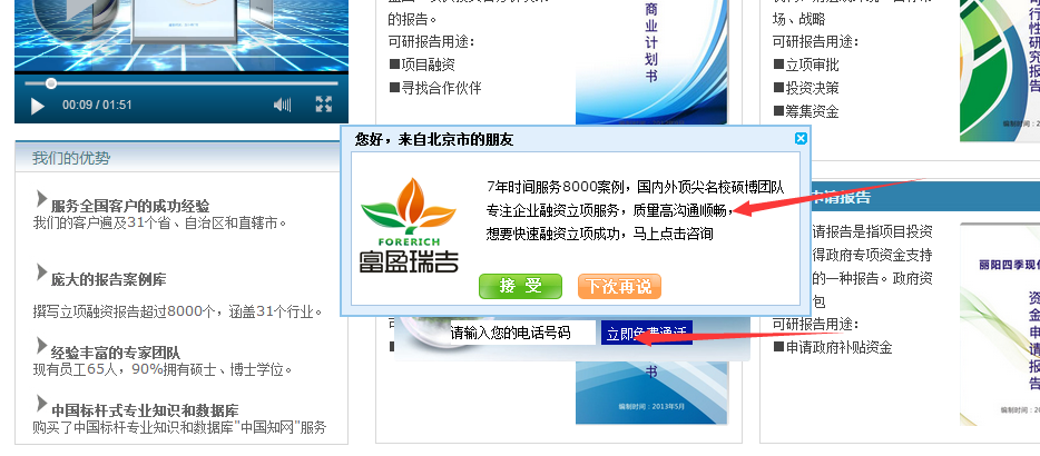 QQ截图20170627144912