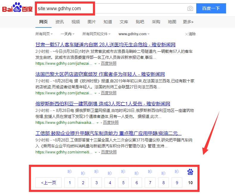 QQ截图20190828222845