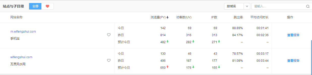 QQ截图20170720095301