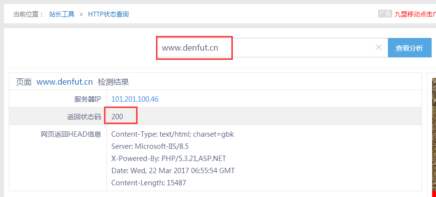 QQ截图20170322145614