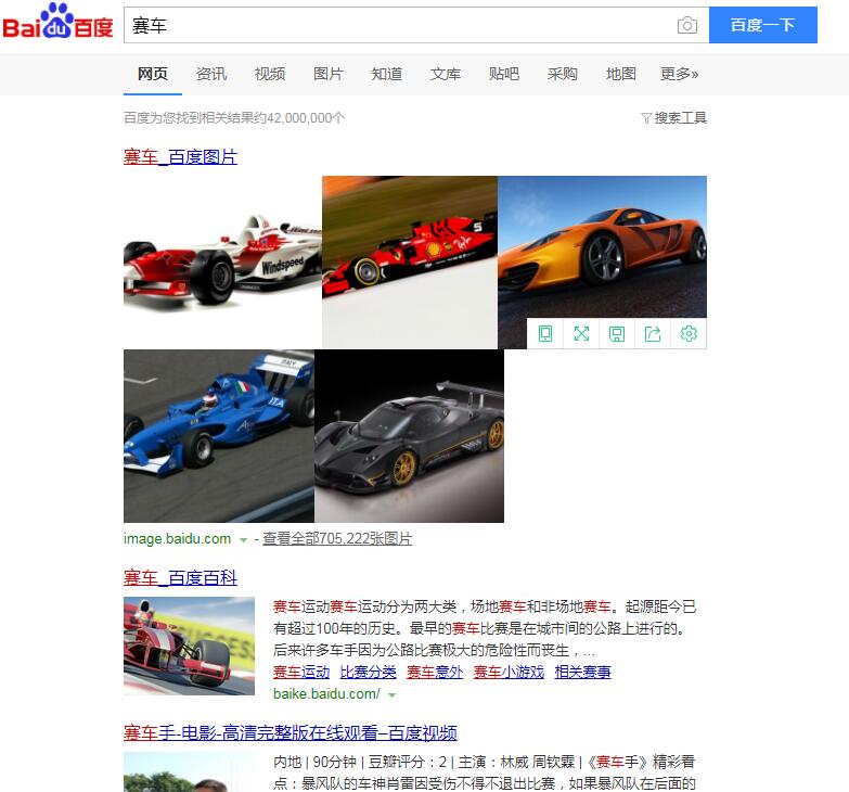 QQ截图20190819173355