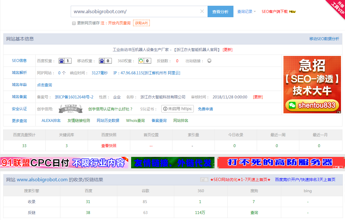 9`IPS2A{_69~ZY78365$0J0