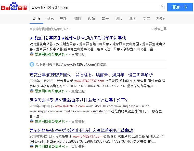 QQ截图20190215235253