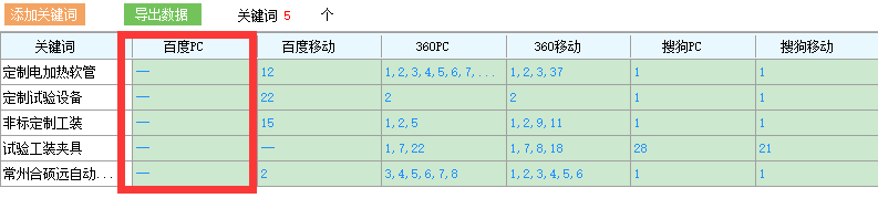 QQ截图20180823091358