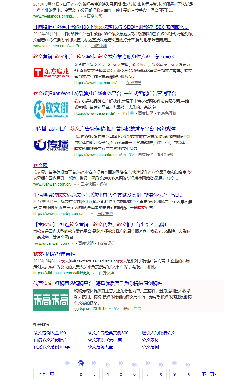 火狐截图_2018-12-19T19-56-59