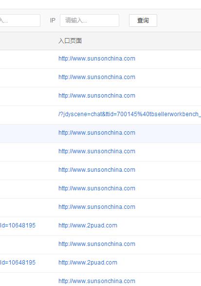 QQ图片20180316112942