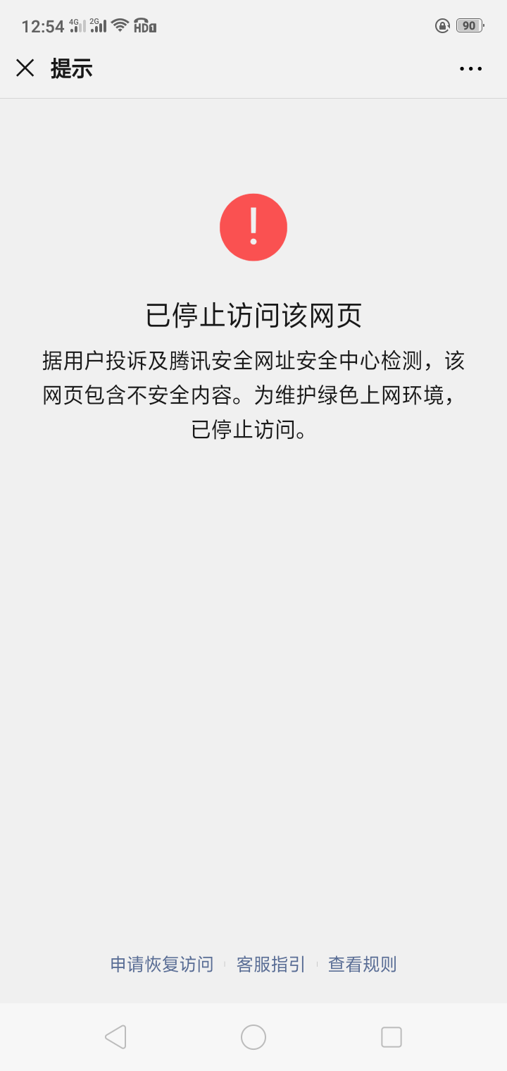 QQ图片20190725125538