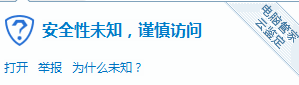 TIM截图20171201113243
