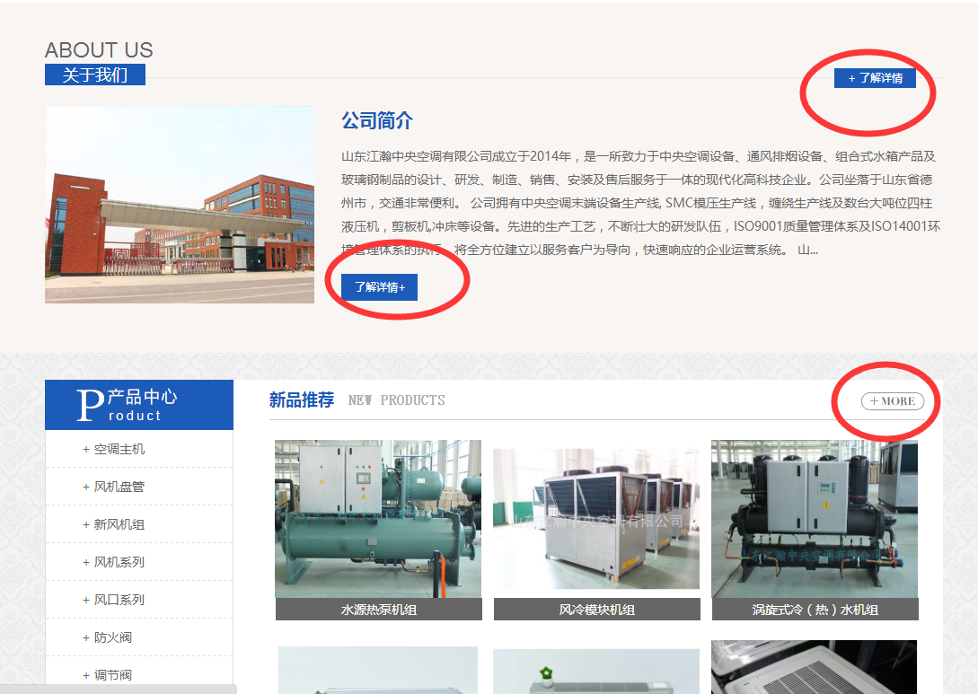 QQ截图20171013191620