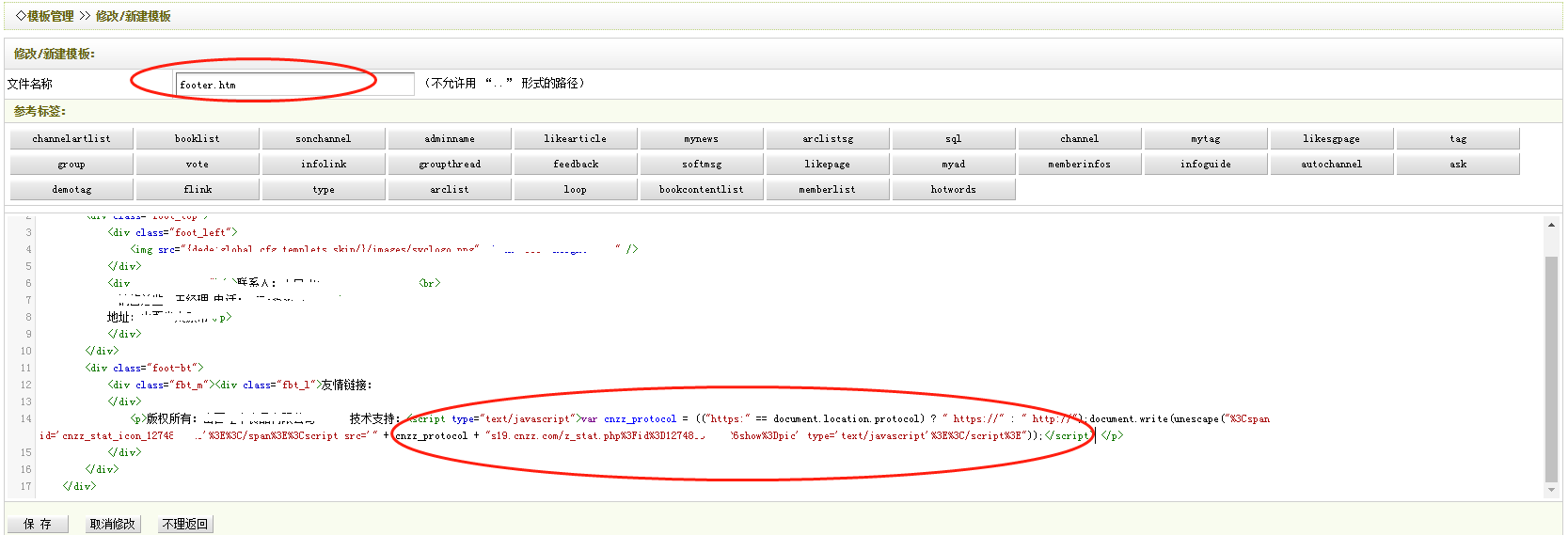 微信截图_20180917153632