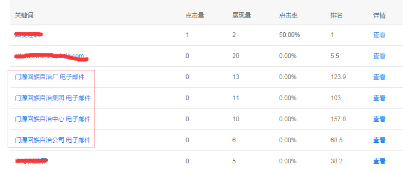 QQ图片20170818110336