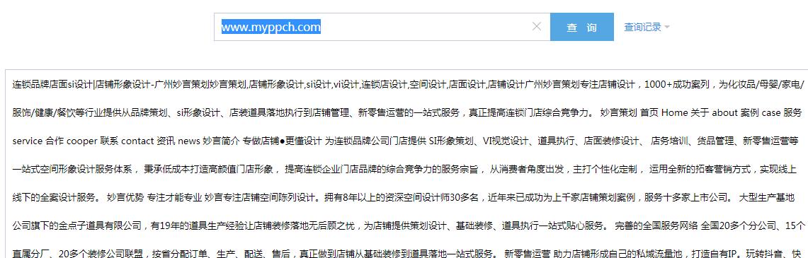 QQ截图20190820114717
