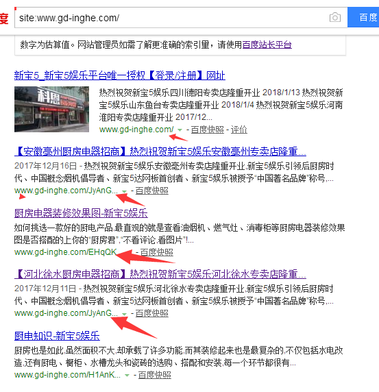 QQ图片20180116143638