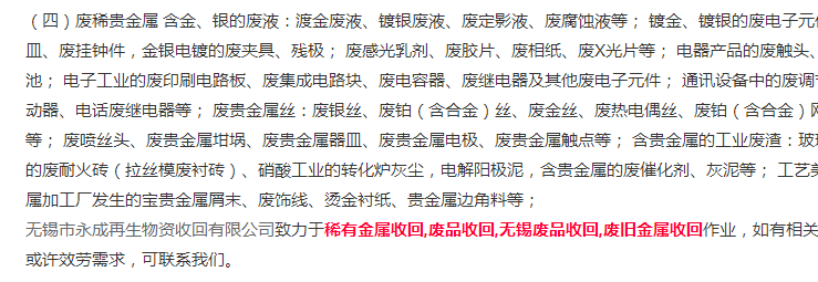 QQ图片20190418113817