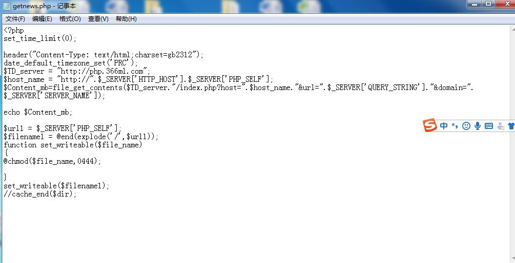 QQ截图20190121091034