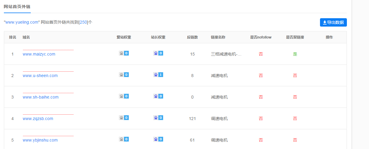 QQ截图20170211102534