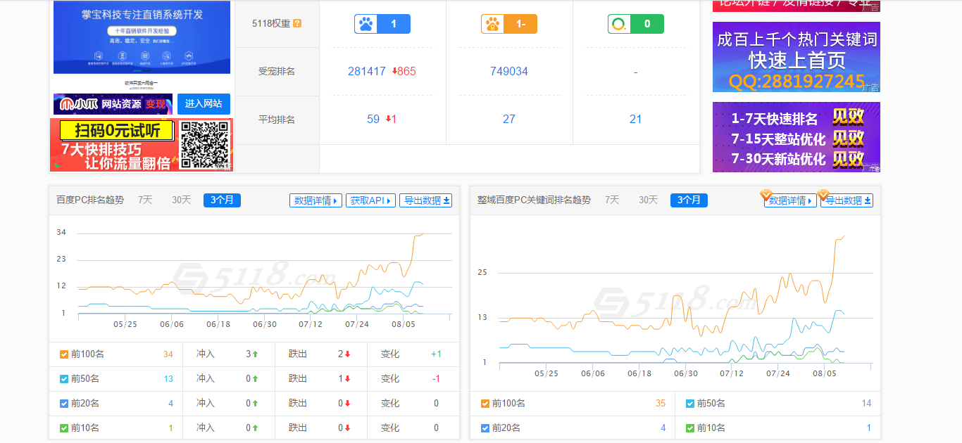 微信截图_20190810153331