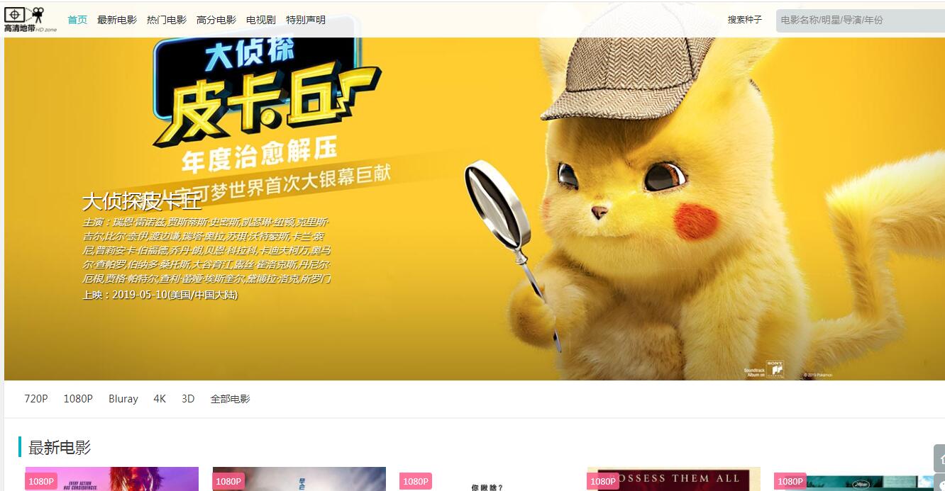 QQ截图20190816175139