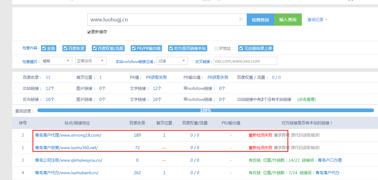 QQ截图20190319151510