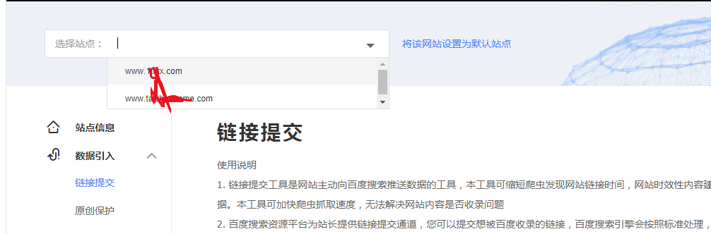 QQ浏览器截图20190305155931