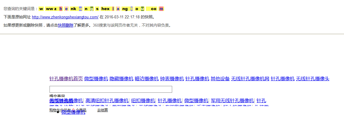 QQ截图20170724124537