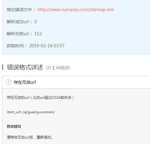 QQ截图20190304143846