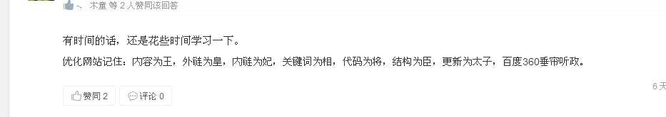 QQ图片20190429143729