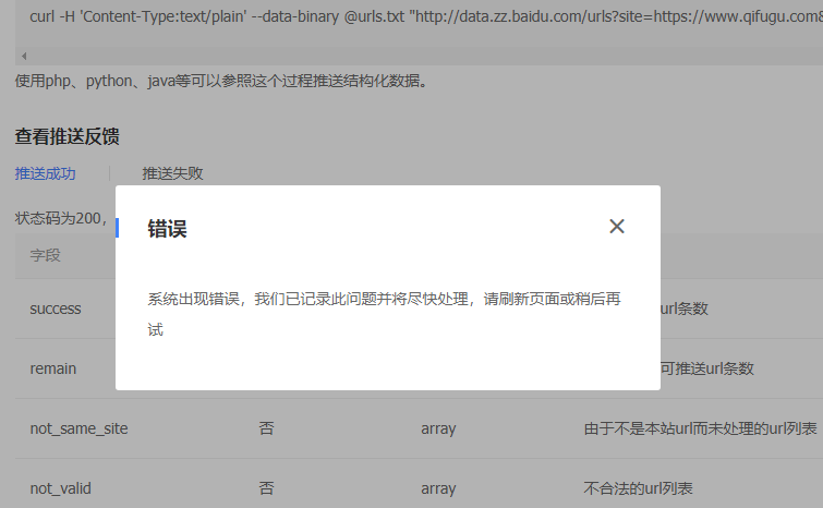 微信截图_20190425102819