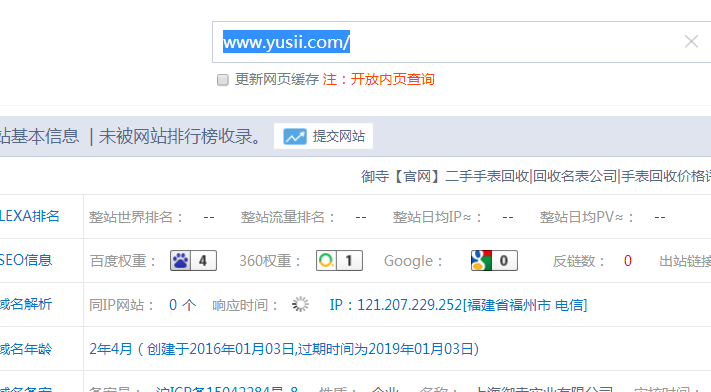 QQ图片20180503150754