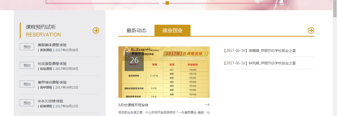 QQ截图20170721115450