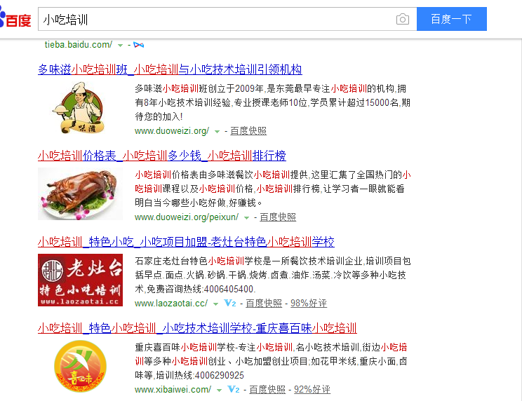 QQ截图20180109154421