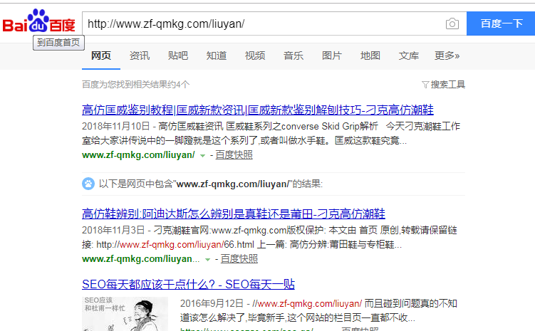 微信截图_20181130094445