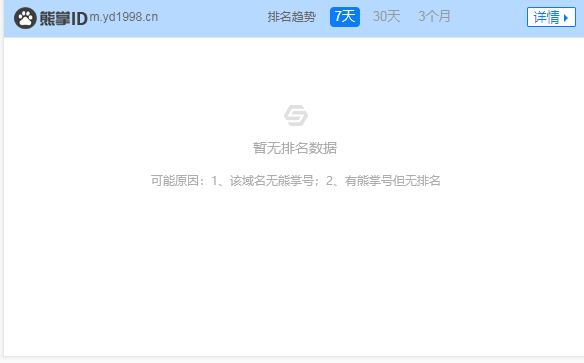 QQ截图20190822164605