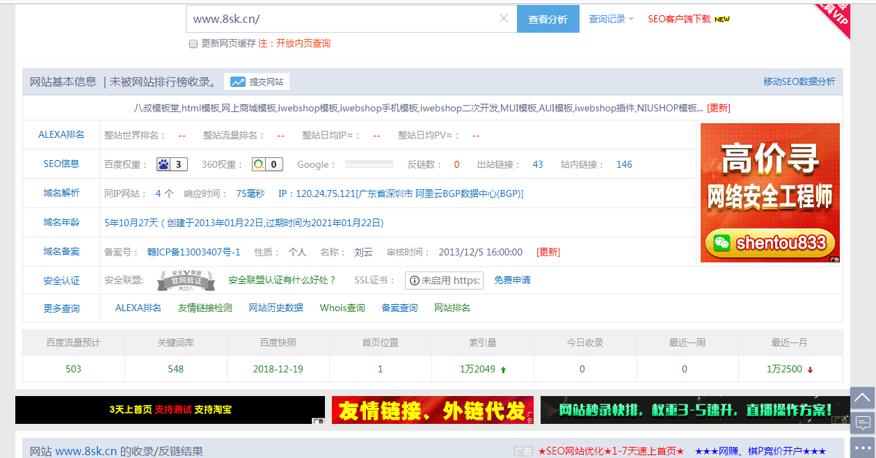 QQ图片20181225100709