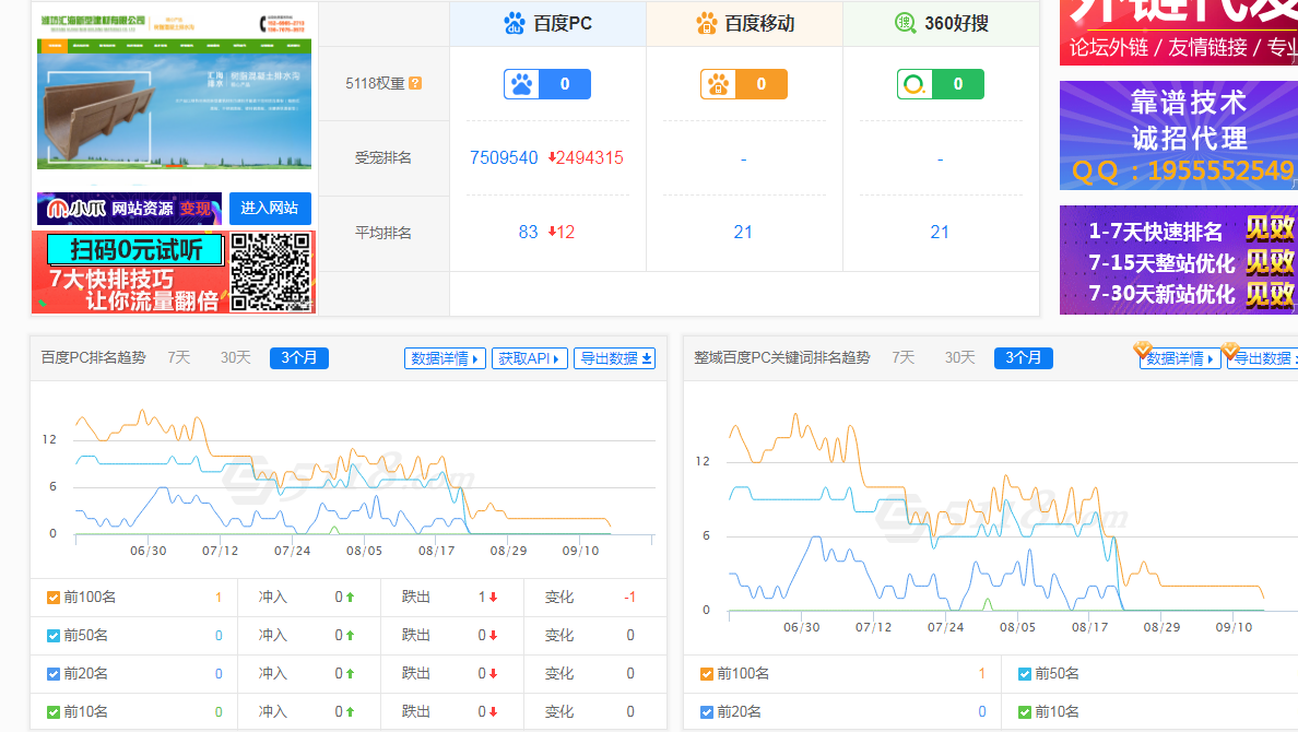 Feige图片20190916082003