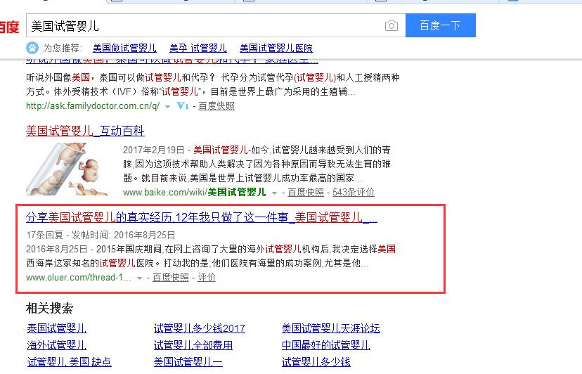 QQ截图20170327104233