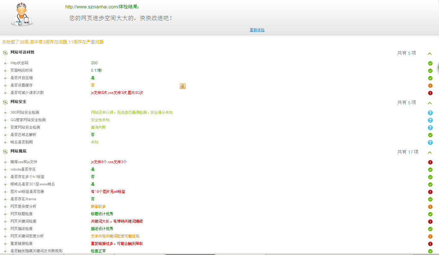 QQ图片20190426103958