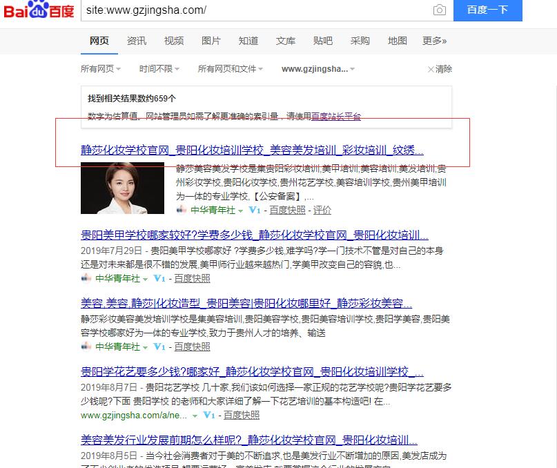 QQ截图20190820160140